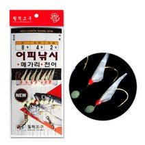 금호조침 참돔 부시리 농어 3본 선상 갯바위 대물 낚시 바늘 카드 채비 세트 KS-255, 03. WA-23 천연 어피채비 7본 7호