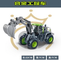 크레인 굴착기 포클레인 모형 지게차 공사장 자동차 집게차 선물, 굴삭기