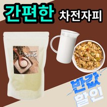 BMS 비엠에스 인도산 100% 대용량 차전자피 식이섬유 파우더 분말 가루 식이섬우 섬유질 섬유소 자전차피 차전차피 차천차피 중년 남성 여성 쾌변 배변 활동 직빵 라풀굿알약케이스, 2500g(5봉)