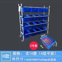 물류창고 트롤리 선반 선반대 창고정리 파레트랙 멀티수납장 창고랙, 12개-화이트스몰-L35x25xH11cm