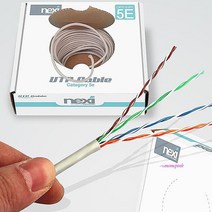 그레이 hz대역 기가비트 100m 설치 랜선공사 랜케이블tuv456, MMSf_랜케이블