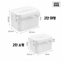 2단 화이트 화장품 문구 다용도 보관함 정리박스 친환경소재, 2단 대형, 1개