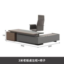 높이조절테이블 이동식 접이식 캠핑용 정리함 스탠딩 책상 높이 조절 가능 컴퓨터 책상 게이밍 테이블 사무실 세면대 컴퓨터 가구, 3m 1chair