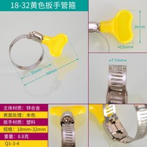 선홈통 배수관 오수받이 멀티조인트 처마빗물받이 물홈통 5 Pcs 핸들 파이프 클램프 가스, 5.18 32mm   5 Pcs