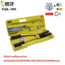 터미널 압착기 파이프 프레스 유압 압착 공구 압축 플라이어 범위