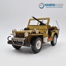 핸즈홈 자동차 철제 모형 10종 빈티지소품 미니어쳐, 철제모형 자동차 M-JLJP1698-Y