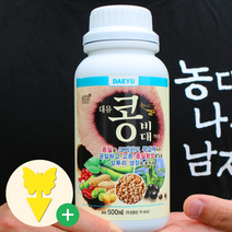 [농대나온남자] 콩비대 500ml 대유 콩 수확량 크기 증대 복합비료 식물 영양제, 1개