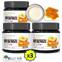 로얄 제리 로열 젤리 분말 파우우더 효능 먹는법 꿀 가루, 3병, 100g
