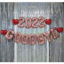 연말파티장식세트 GOODBYE 2022 굿바이, 2022굿바이풍선세트