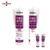 다용도 실리콘 실란트 300ML 투명 백색 택1 창문실리콘 실리콘시공