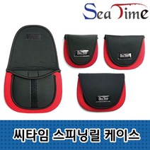[센스만점] 스피닝 커버 포켓 릴 스피닝릴 관리 릴커버 주머니 보관 케이스, 씨타임스피닝릴 대