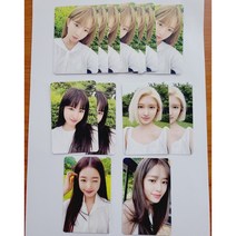 아이브 Ive 싱글3집 공식 After Like Ver.3 Blue 버전 포토카드 - 멤버 Select, 리즈