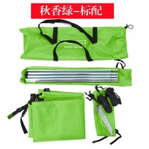 사이드 차박 어닝룸 캠핑 텐트 카니발 도킹 그늘막 어닝 타프 캐노피 스타렉스 레이, 가을향기로운초록하늘커튼300x150cm