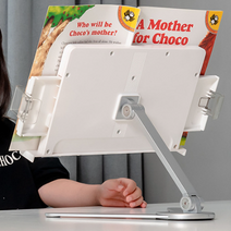 북스토퍼 높이조절독서대 각도조절독서대, 고급 실버