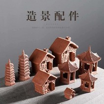 초가집 미니어처 분재 어항 장식 소품 피규어, D