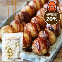 랜시푸드 프리미엄 타코야끼(30gx30개입) 900g, 1개, 30g