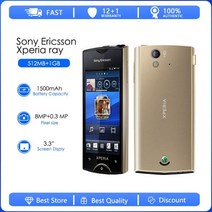 소니 에릭슨 ST18i 중고 언락 오리지널 Xperia Ray St18i 3.3 인치 터치 스크린 8MP 카메라 안드로이드 휴대폰, full set, WHITE