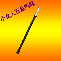 타이어 분해 지렛대 브레이커 비드 트럭 스트립 폐차, 1.2m 블랙