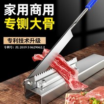 스텐작두 여물 대형 손작두 다용도 농기구 약초 떡 작두기 주방 갈비 다진 냉동, 60° 이상, 주방 추천 고정 장치를 보낼 스테인레스 스틸 원피