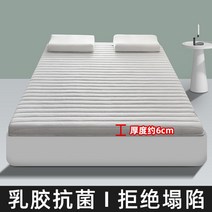 바닥 토퍼 접이식 매트리스 침대 3단 원룸 자취 단단한 매트 접는 메모리폼 라텍스 수면, J 직선-그레이- 두께 6 cm