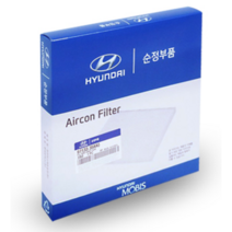 그랜저 HG 순정 에어컨필터