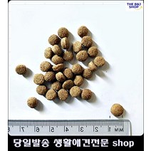 애견사료추천 4개월강아지사료 애완동물사료7개월강아지사료 말티즈사료