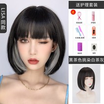 가발 단발 내추럴 풀커버 가발 모조 리얼 헤어 리사동-101329, 04.[종려버섯] 케어 7종 세트
