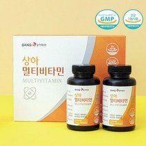 알작은 종합 비타민 츄어블 중고생 영양제 20대필수영양제 고등학생 멀티비타민 종합영양제 수험생영양제