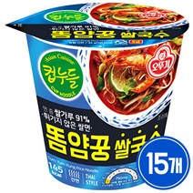 오뚜기 컵누들 똠얌꿍 쌀국수, 44g, 15개