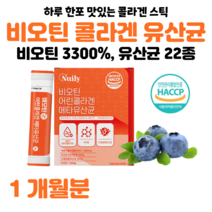 비오틴 저분자 콜라겐 펩타이드 메타 유산균 300 달톤 하루 1포 비타민C 락토바실러스 비피더스 블루베리맛 홈쇼핑 영양제 프리미엄 성분 가격 효능 비교, 1 개월분, 2g x 30포 (하루한포)