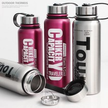 아웃도어 보온병, 퍼플, 950ml