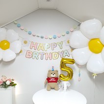 데이지 풍선 가랜드 세트 생일파티 해피벌스데이 생일 축하 이벤트, 기본구성+골드숫자은박풍선6