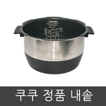 CRP-HWS109FB 쿠쿠 압력 밥솥 10인용 내솥