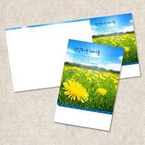 주보 예배 순서지 3단6면 주보용지 인쇄 절기 교회주보 전도지 안내지 기독교용품 전도용품 교회용품 100매입, EW-34