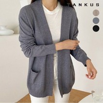 탱커스 여성 오픈 투 포켓 롱 가디건
