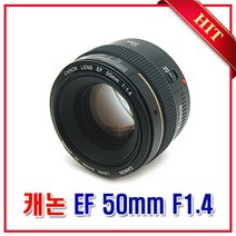 캐논 정품 EF 50mm F1.4 USM 아웃포커싱 표준단렌즈 k, 패키지022