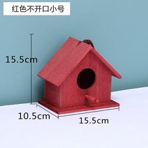 새둥지 새야외 나무만드는법 새집 내구성 장식 앵무새, W