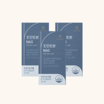 케이뉴트라 조인트본 NAG 3박스(180정) 6개월분 뼈 연골 건강 관리 영양제