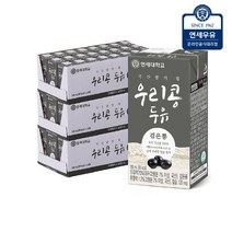 연세두유 우리콩두유 검은콩두유 72팩, 단품