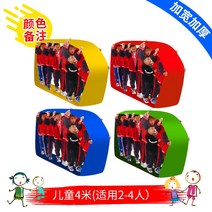 핫 롤링 어린이 야유회 게임 소품, 어린이 4미터 세트