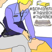 제이트리고급원단 사용 느낌이 부드러운 침대 낙상방지 보호대 발목억제 간병인용품 요양병원 실버 사지밴드 간병호 손목 요양원 신체고정 노+jaytreㄷ, 선택_실버E 가슴호보대, E-007