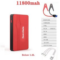 자동차점프스타터 자동차 밧데리 배터리 점프 스타터 시동 장치 보조베터리 12V99800mAh 자동 버스터 비상 부스터 충전기, 11800mAh
