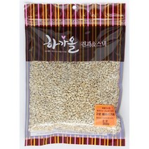 하가올 구운해바라기씨 350g 가정용 식당 식자재 식료품 식품 식재료 식자제