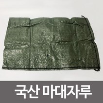 MW1E3339 PP 모래주머니 모래자루 봉투 국산 100장 포대 자루 마대 수공구