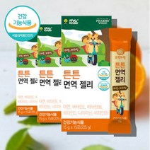 키즈면역력뼈 씹어먹는 유아 돌아기아연 아기 초등학생 6세 6살 면역력 아연 씹어서 영양제, 유아 아연 15포 x3박스