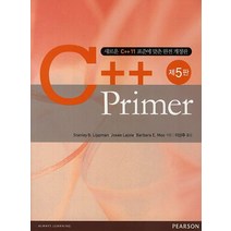 C++ 프라이머, Pearson