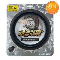 쿠첸 6인용 압력 밥솥 CJS-FD0603RV CJS-FD0604RV 전용 고무 패킹 CPJ-P061SPA