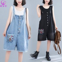 셀럽당 여성용 멜빵 반바지 여름 빅 사이즈 데님 점프슈트