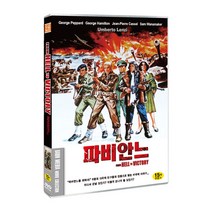 [DVD] 파비안느 (1disc)