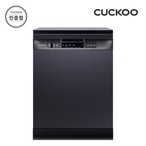 쿠쿠 CDW-A1210UBS 12인용 식기세척기 공식판매점 SJ